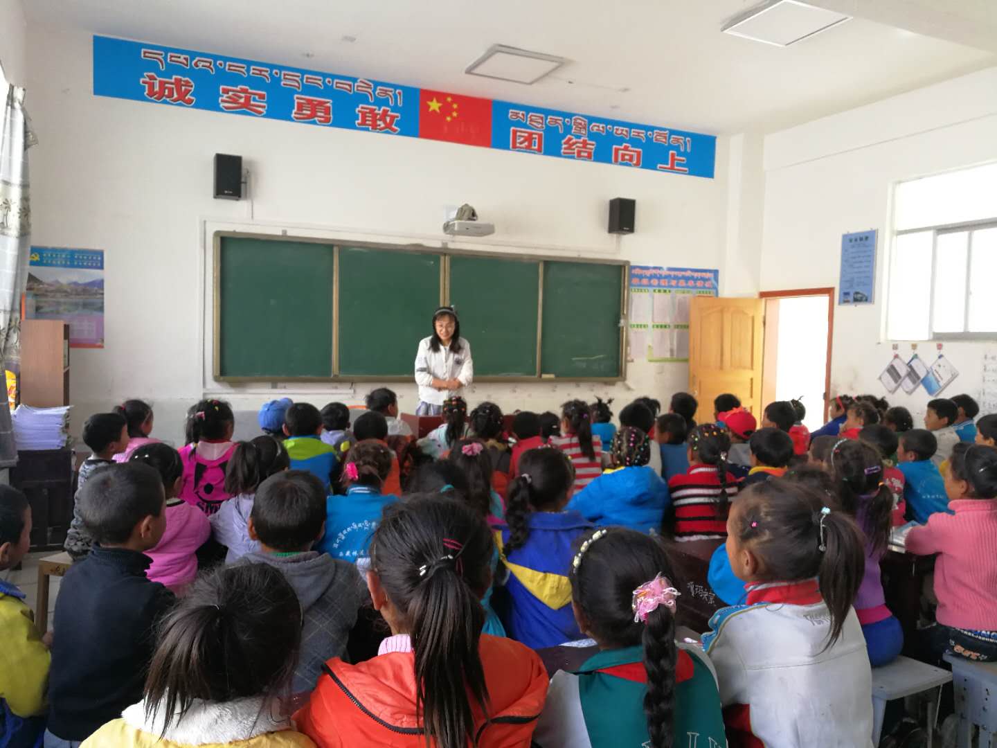 广东省担当者行动教育发展中心在波密县指导开展阅读研习活动.jpg
